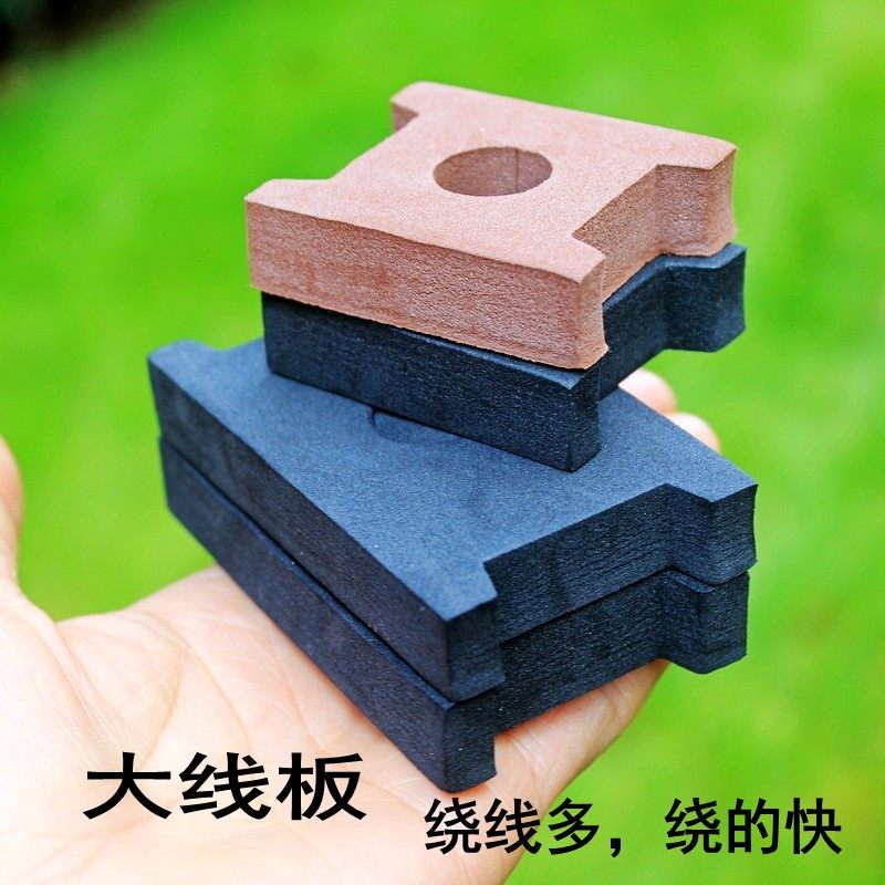 优质新料放钩桩钓绕线版耐用超大型绕线多的加厚钓鱼线板固定工具