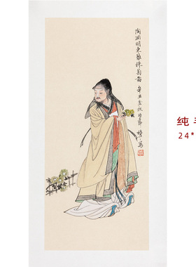 纯手绘古代写意人物国画