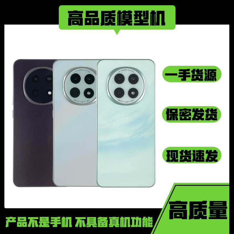 必胜者手机模型适用于OPPOA5 5G机模仿真样板道具机玩具柜台展示图片