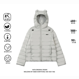亿万少年BUFU小熊耳朵连帽排骨羽绒服90白鸭绒女冬季轻薄保暖外套