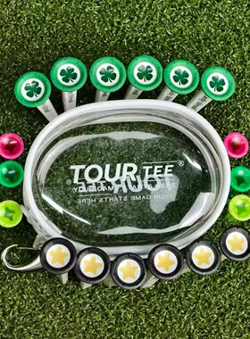 Tourtee量贩装 每一次击球让TOUR TEE来给你最大的信心