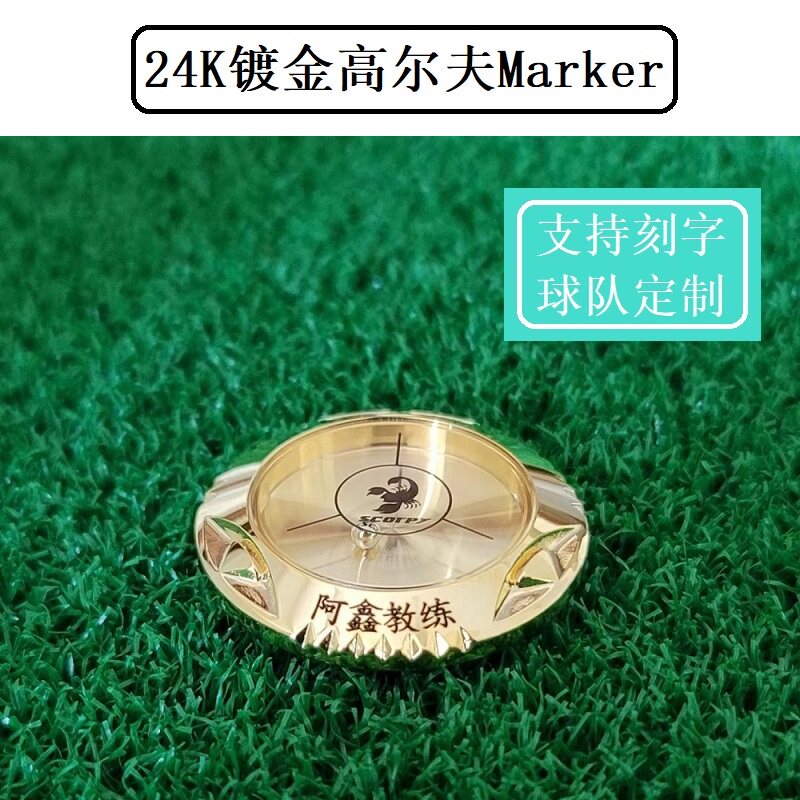Xnells高尔夫24K镀金马克MARKER