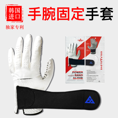 Xnells进口高尔夫手腕固定手套