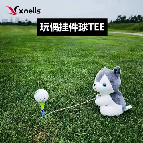 Xnells高尔夫玩偶球tee夹一号木