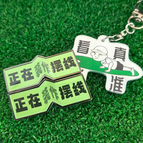 【正在摆线】MARK高尔夫球位标