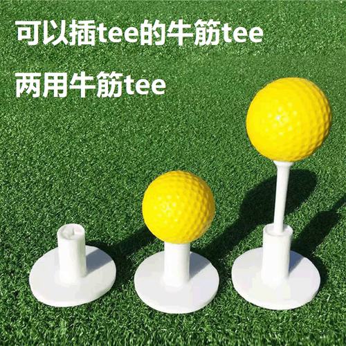 Xnells高尔夫打击垫牛筋tee