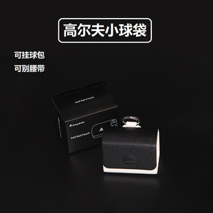 插球钉球tee配件用品 可别腰带 Xnells高尔夫下场小球包 可挂球包