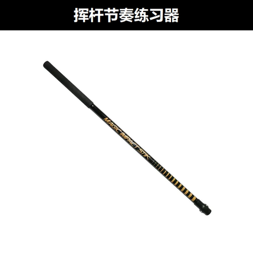 Xnells高尔夫挥杆节奏练习冲击棒