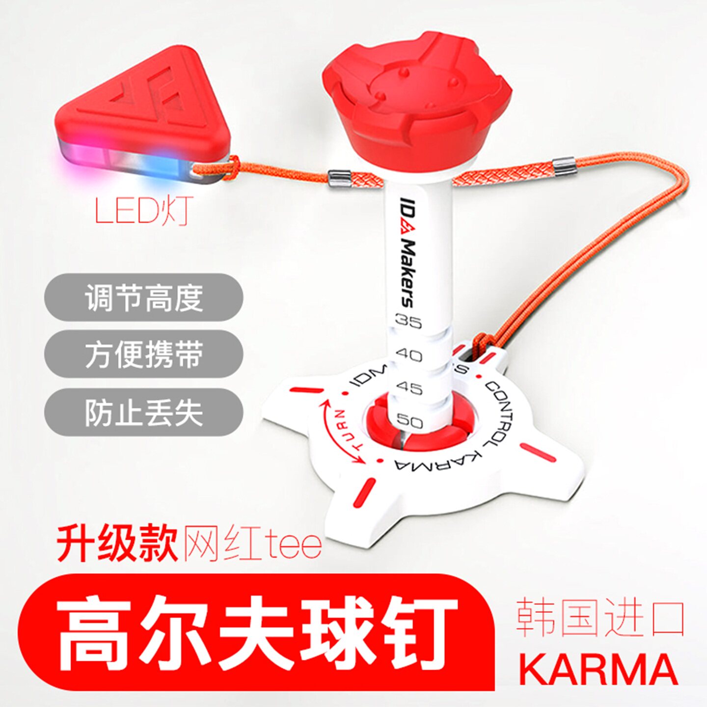 Xnells韩国进口高尔夫升级款网红闪光球tee含马克 闪光挂件防丢失