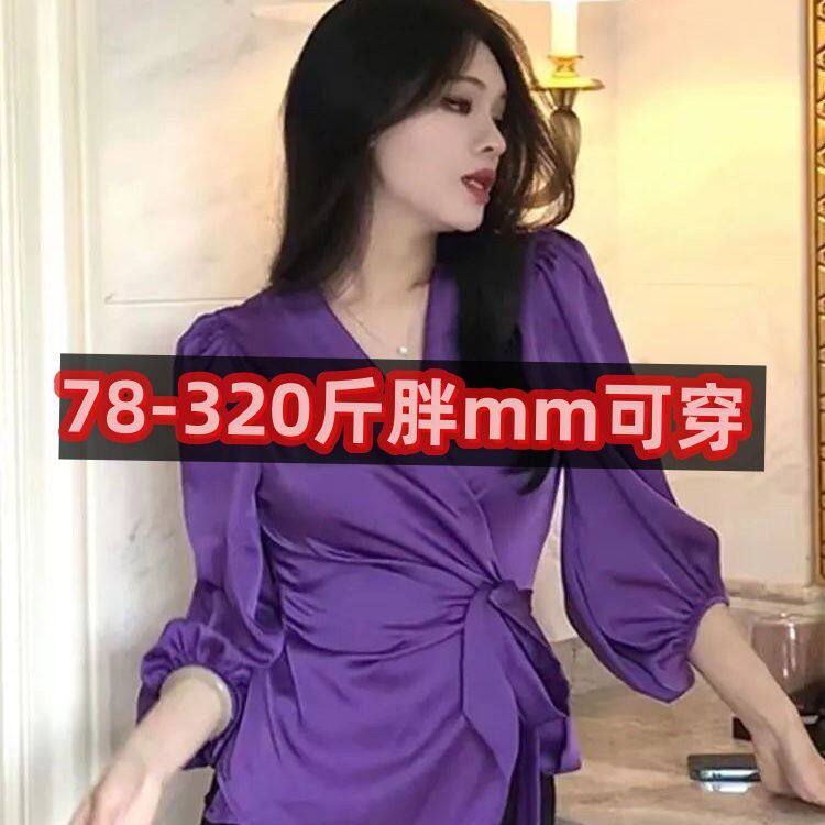 胖mm300斤大码纯欲风辣妹衬衫女显瘦洋气上衣气质ol衬衣小衫外套