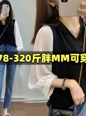 【1823人收藏】特大码雪纺衫女加大码衬衣胖人打底衫300胖mm衬衫