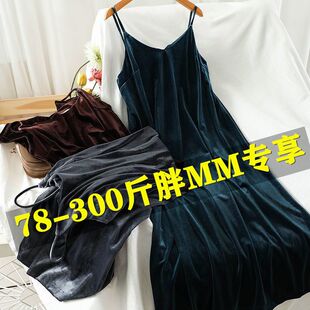 大码金丝绒吊带连衣裙女胖mm背心裙300斤秋冬打底中长款外穿裙子