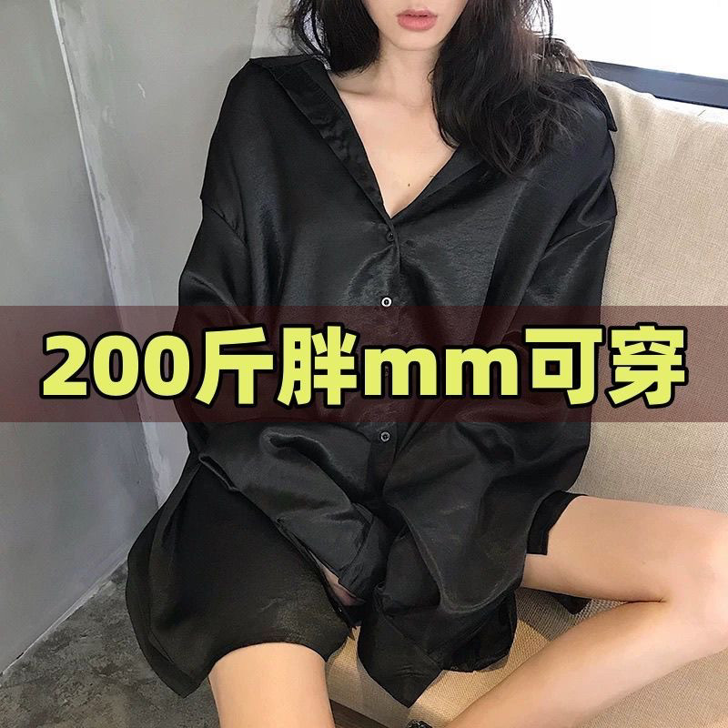 韩系宽松大码mm缎面衬衣女设计感BF防晒中长款长袖衬衫外套上衣潮