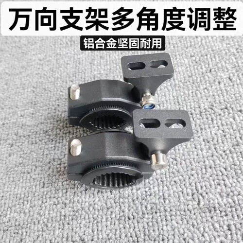 摩托车射灯支架电动车护杠支架射灯扩展保险杠护杠铝合金改装配件