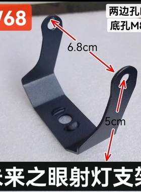 F150Pro射灯支架大灯支架固定架越野车灯改装支架灯座射灯配件