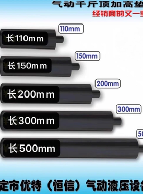 恒信80吨气动千斤顶100t120t加高垫顶头垫铁加长加高垫铁高频淬火