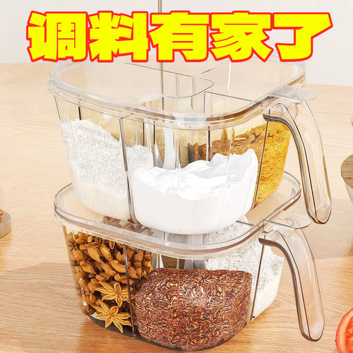 调料盒家用厨房调料罐组合套装一体多格盐味精胡椒收纳佐料调味瓶