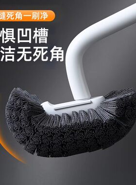 无死角马桶刷卫生间家用洗厕所刷子洁厕刷长柄挂墙式免打孔清洁刷