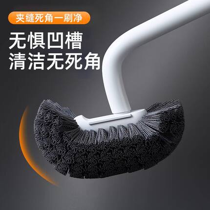 无死角马桶刷卫生间家用洗厕所刷子洁厕刷长柄挂墙式免打孔清洁刷