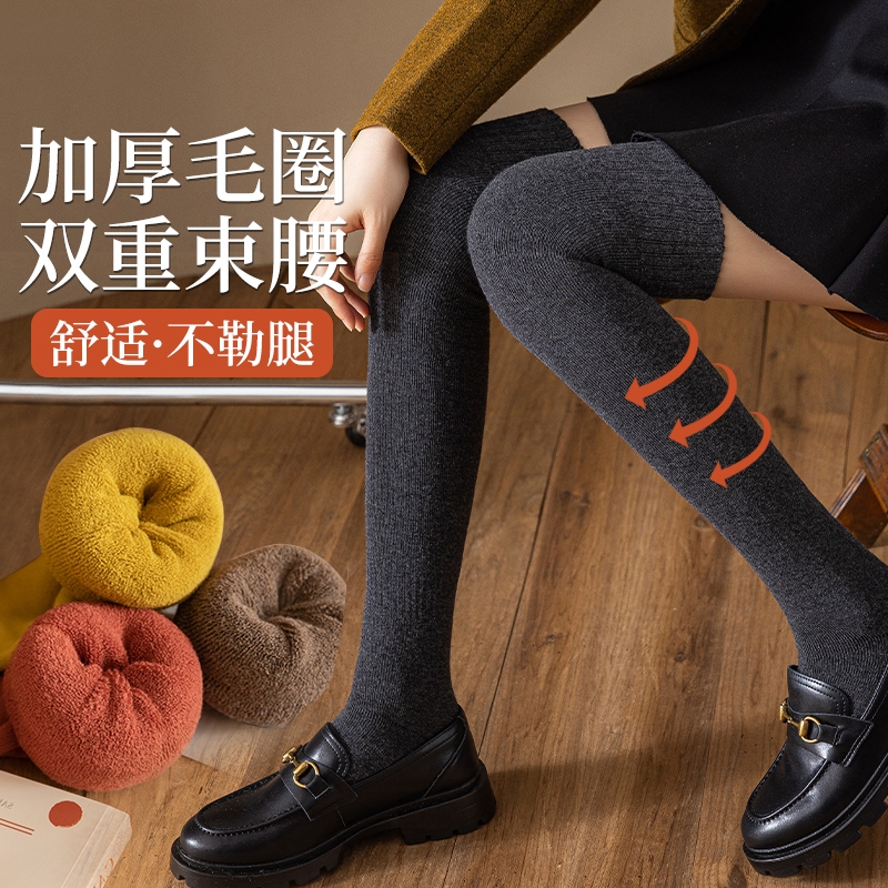 加厚保暖过膝袜子女士毛圈长袜秋冬学院风大腿毛巾高筒加绒长筒袜