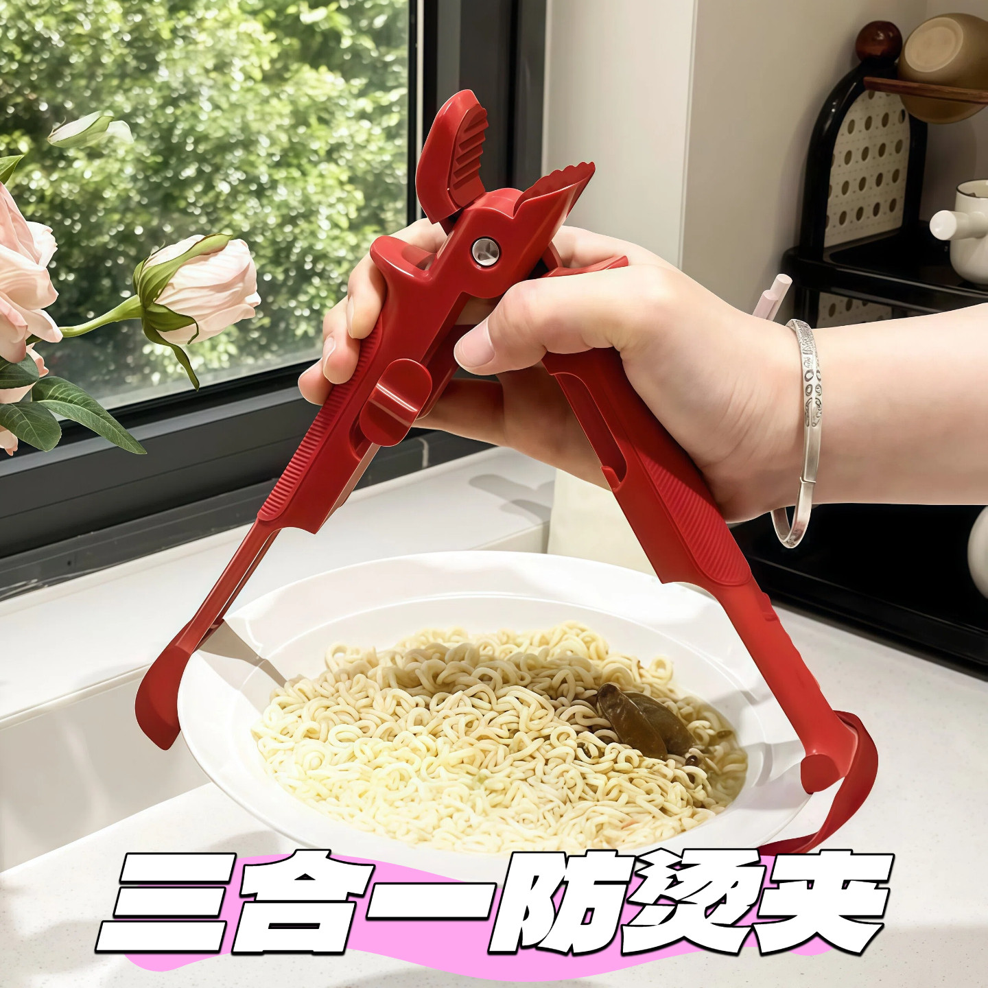 三合一防烫夹取碗夹厨房硅胶夹盘夹碗两用防滑碗钳家用创意提盘器