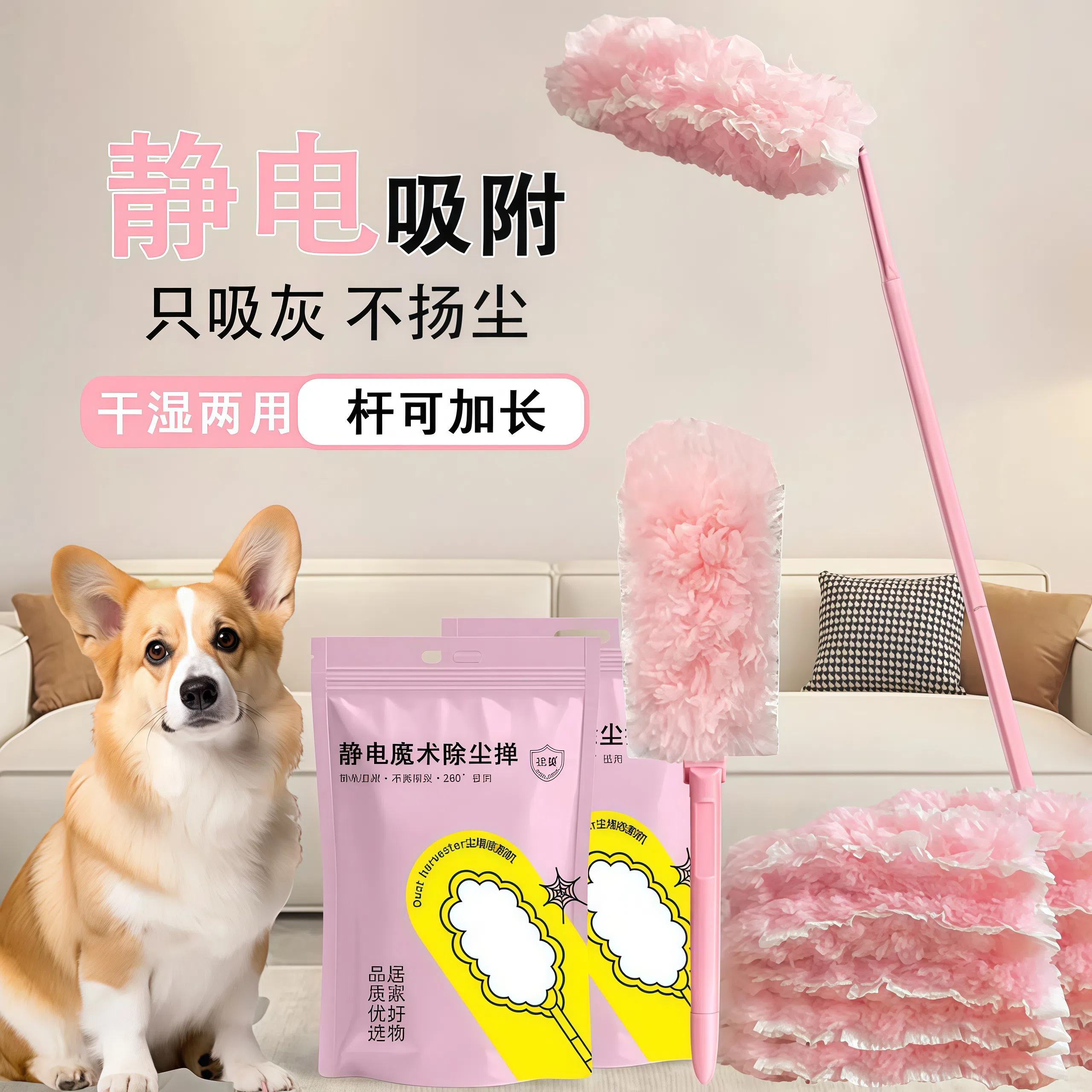 泡泡掸加长手柄可伸缩静电吸附除尘掸子汽车家用鸡毛掸子清洁工具