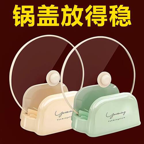 锅盖架厨房置物架台面多功能锅铲架沥水架家用锅盖架锅盖架置物架