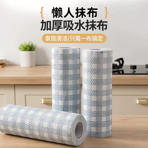 周抛抹布强吸水加大加厚干湿两用厨房清洁去油洗碗巾懒人百洁抹布