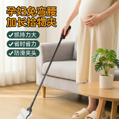 孕妇免弯腰夹子捡东西神器垃圾夹玩具拾物器不弯腰钳子孕期取物夹