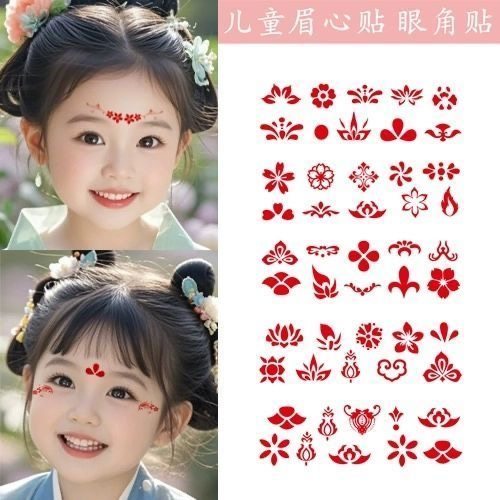 儿童花钿眉心贴女孩宝宝额头印花纹身贴纸成人汉服古装古风美人贴