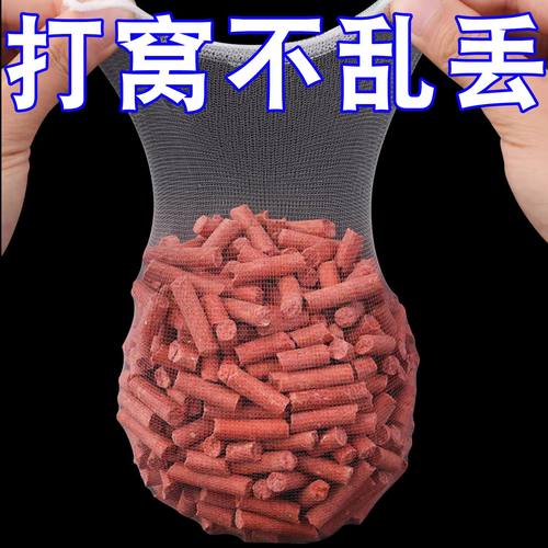 打窝神器户外钓鱼定点打窝网袋