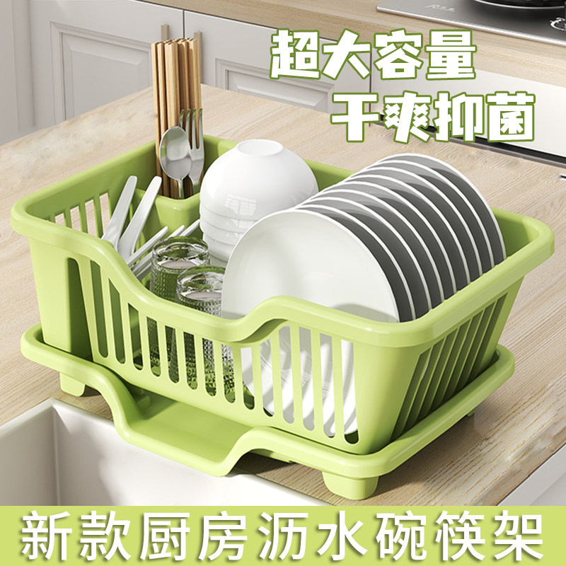 沥水碗盘架厨房碗碟收纳架水槽餐具置物架家用台面碗柜碗筷收纳盒