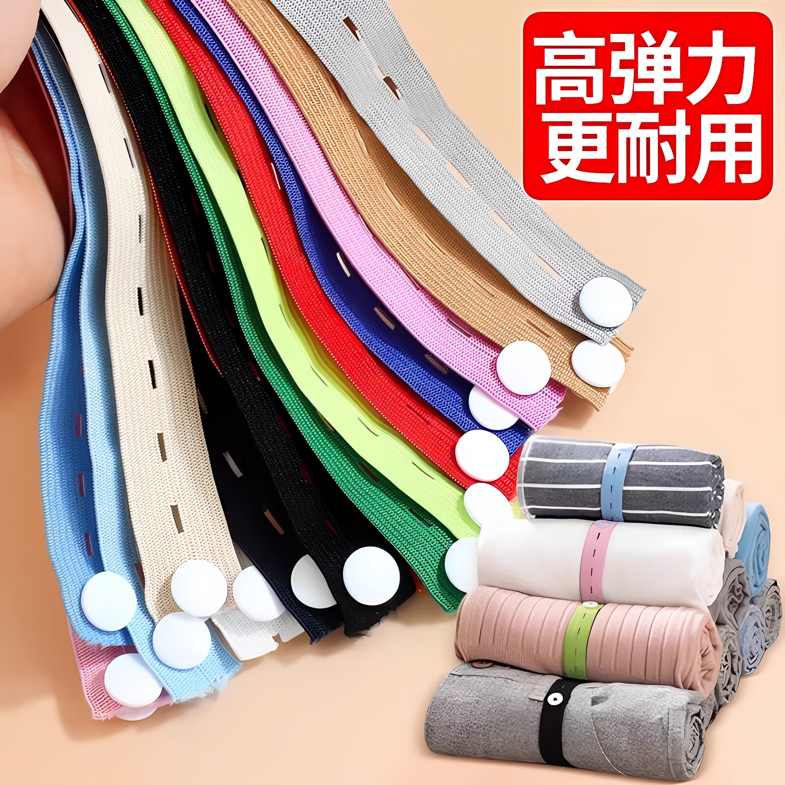 衣服被子捆绑收纳打包绳专用