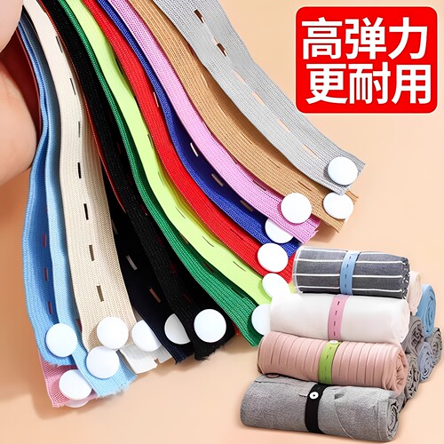 衣服被子捆绑收纳打包绳专用