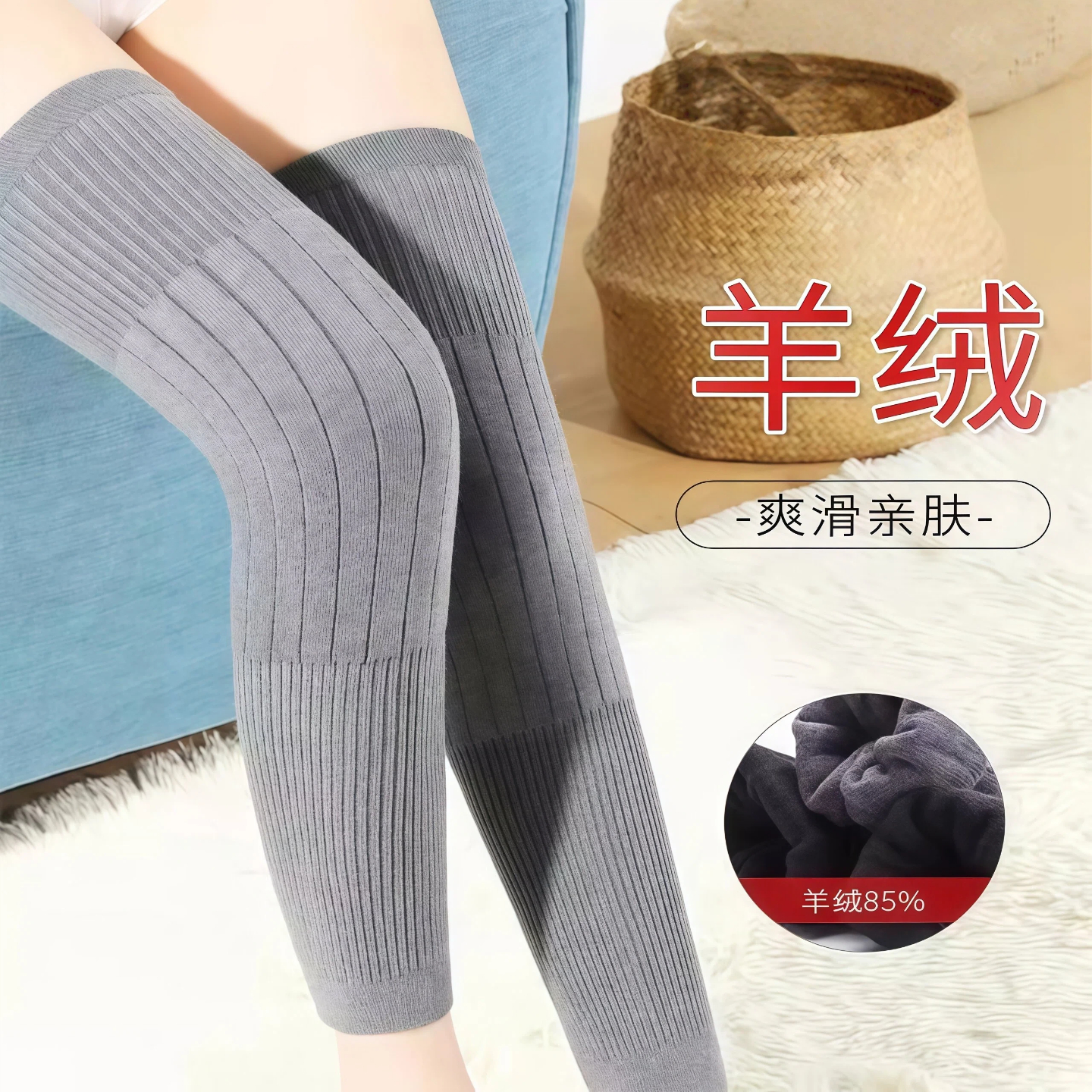 四季加长护膝防寒保暖老寒腿秋冬男女士加长款膝关节袜套加厚