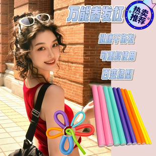 海绵卷发棒懒人大波浪卷发筒睡眠卷发神器持久定型不伤发烫发卷杠