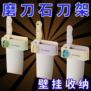 台面刀具收纳架刀架磨刀一体式多功能厨房家用免打孔壁挂式置物架