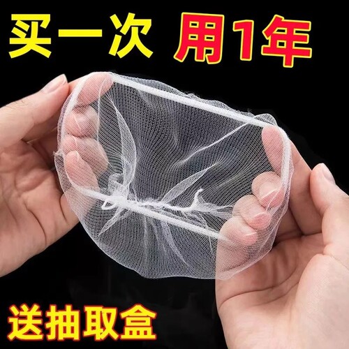 水槽垃圾过滤网加厚加密