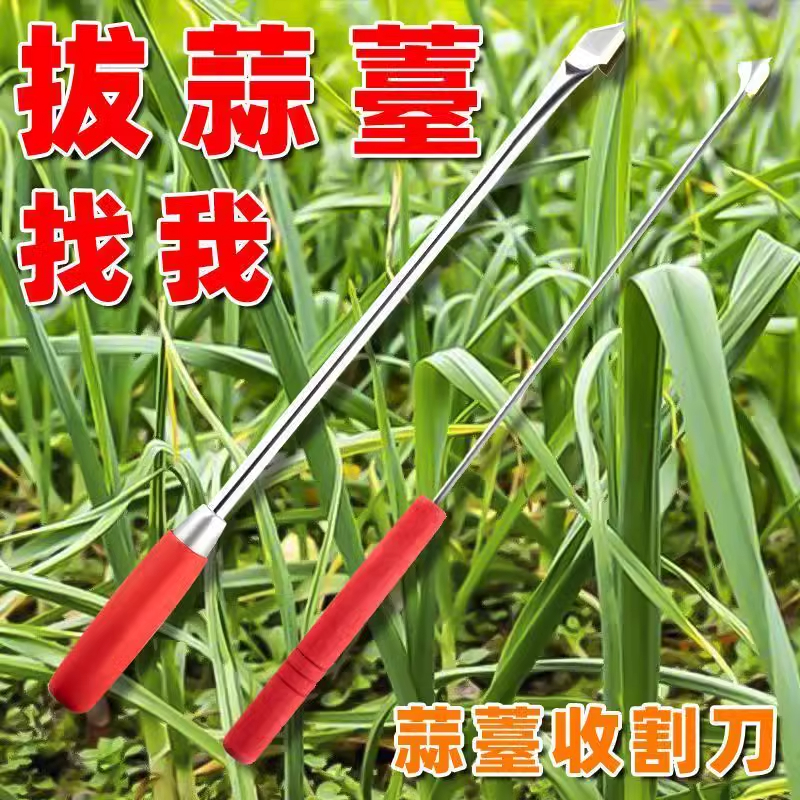 新款不銹鋼蒜苔刀拔蒜薹神器