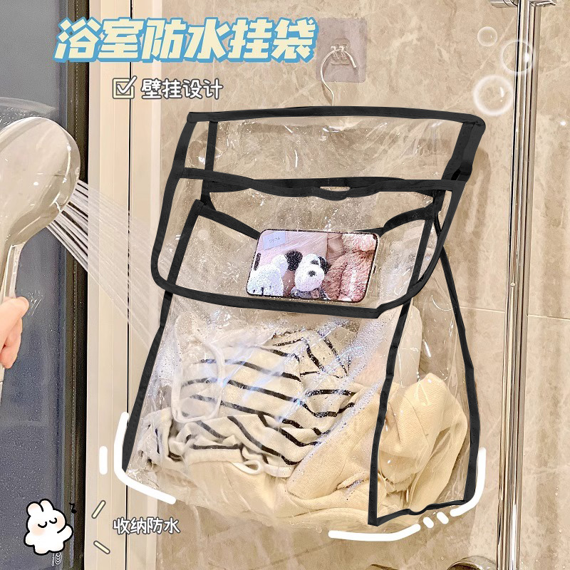 【防水防潮】浴室挂袋卫生间神器