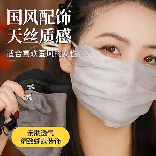 新款女士天丝口罩立体剪裁遮阳隔热设计户外运动防晒面罩轻薄透气