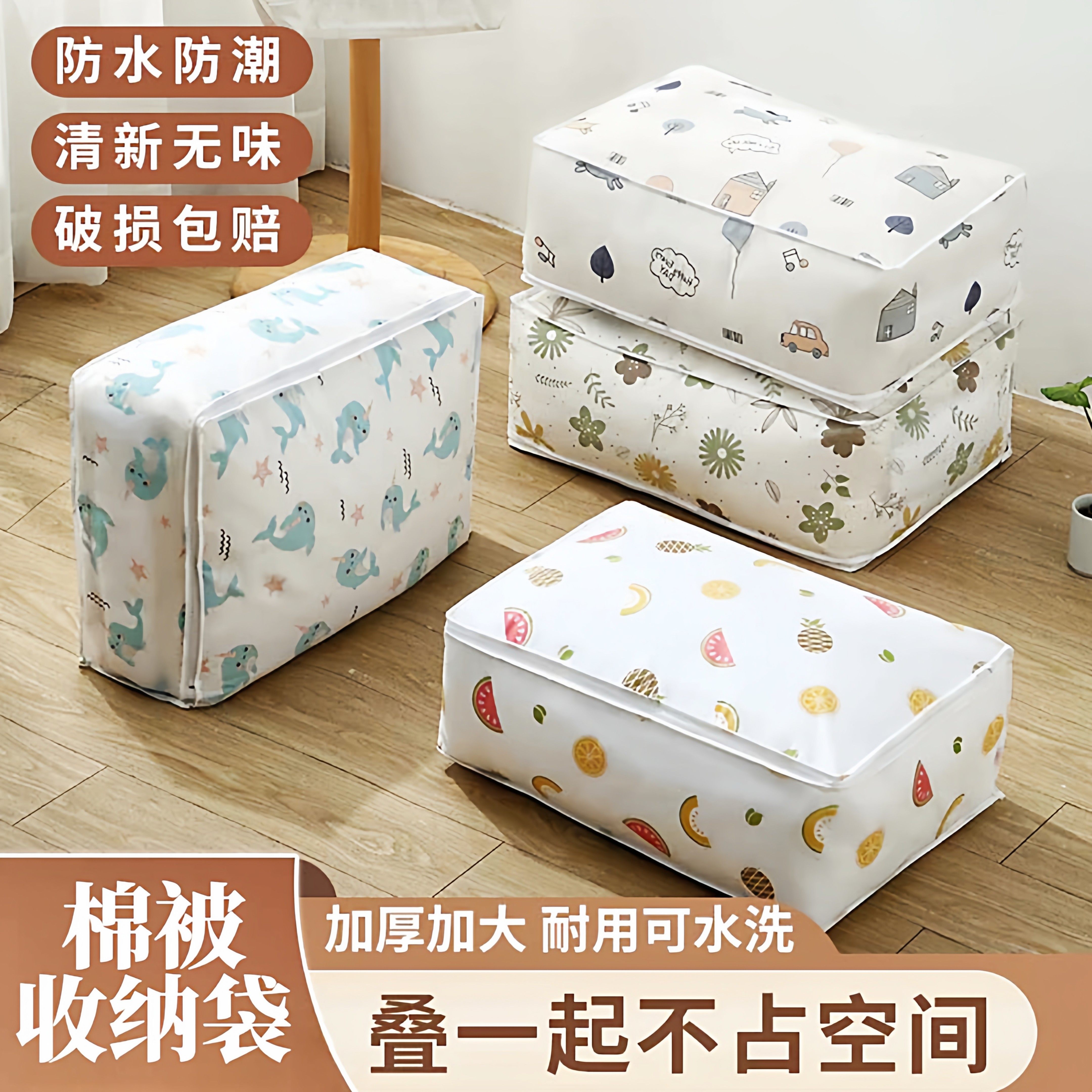 被子收纳袋衣服整理袋装衣物棉被被套防水防潮专用大容量家用袋子