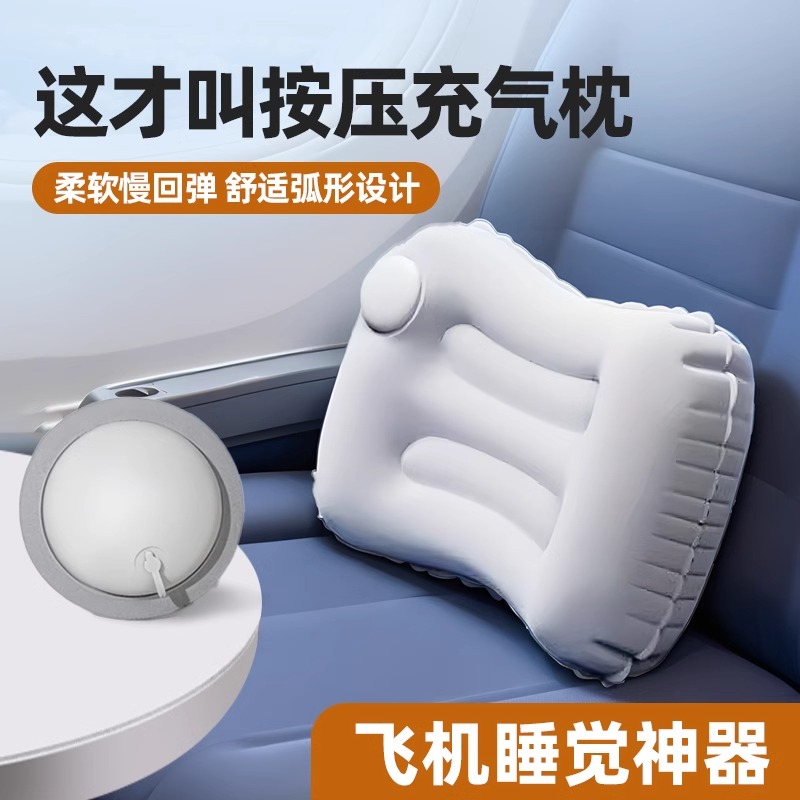 充气枕头旅行便携腰垫坐车飞x机靠枕护腰枕户外露营帐篷折叠午睡