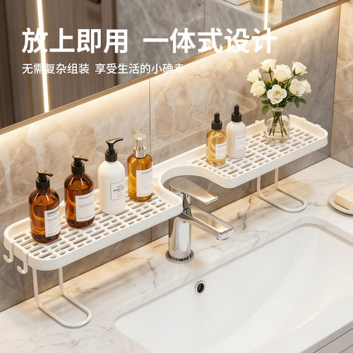 立式水龙头置物架卫生间浴室厕所洗漱台壁挂式免打孔洗手台收纳架