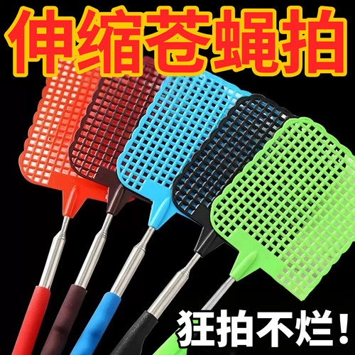 不锈钢加长加厚伸缩拍