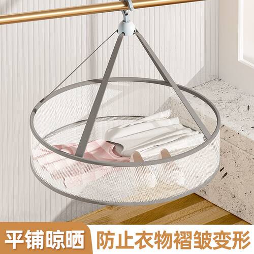 晾衣网晒衣篮晒袜子网兜