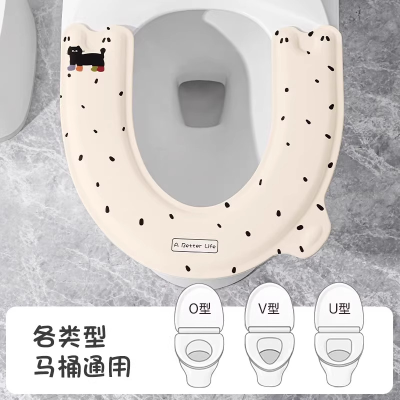 马桶垫新款防水加厚家用EVA防水坐便套可拆卸四季通用免洗马桶圈