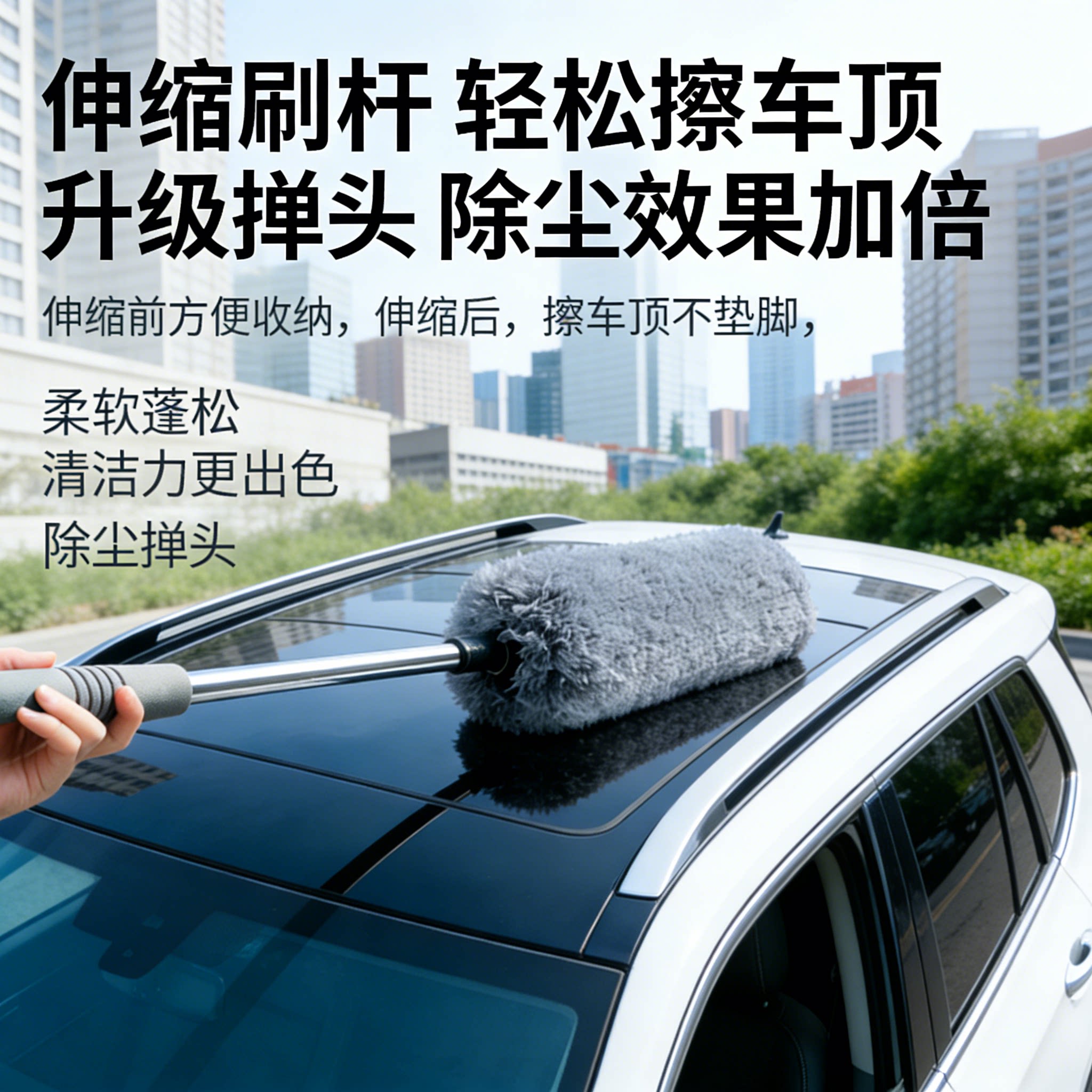 汽车除尘掸子擦车专用掸子神器洗车工具用品车用清理灰尘刷子棉线