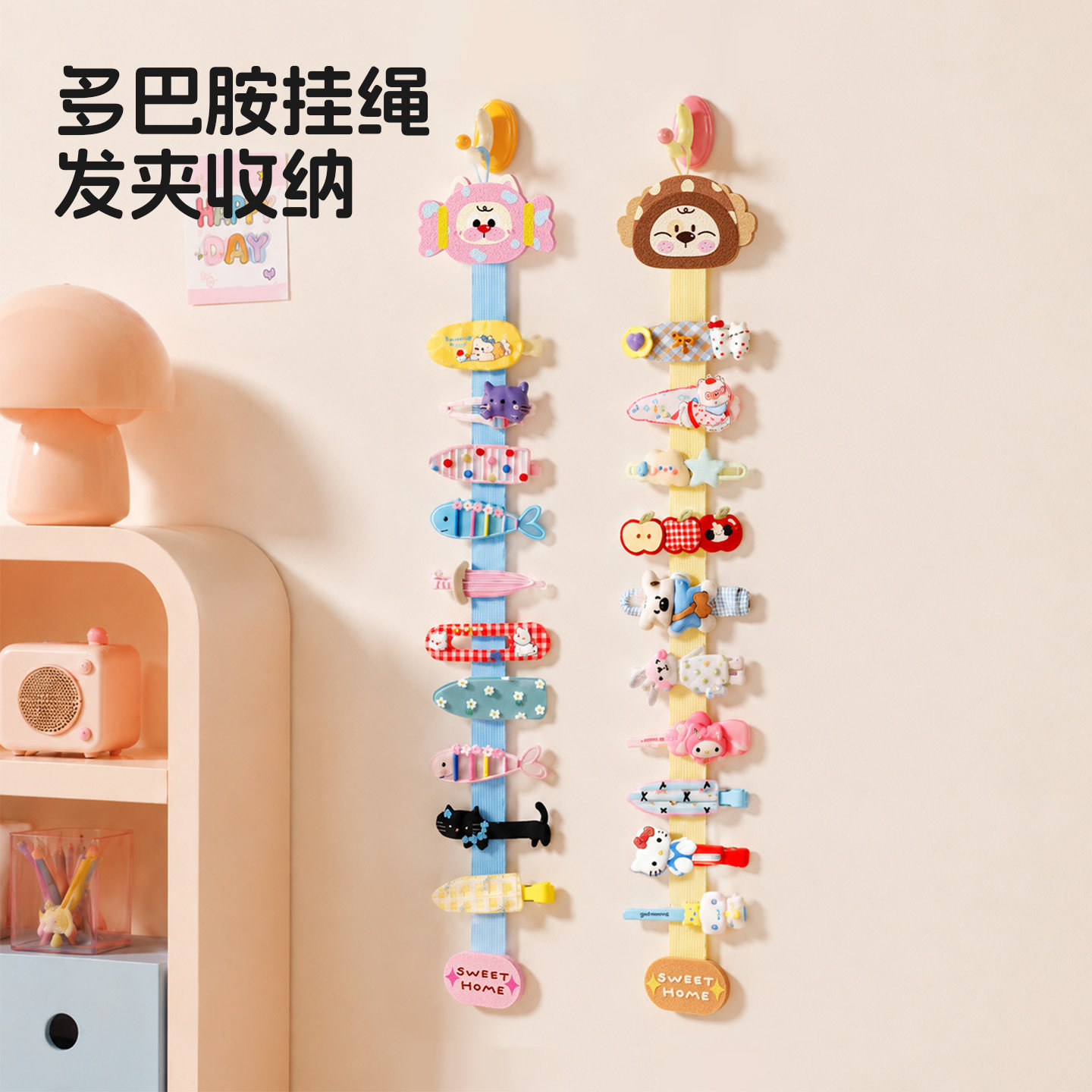 可爱壁挂发饰收纳挂袋整理神器
