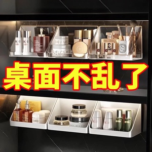 镜柜收纳盒卫生间洗漱台化妆品口红置物架浴室壁挂式斜口整理盒子